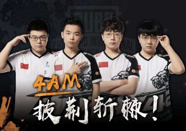 始讨论皇马 始讨论皇马