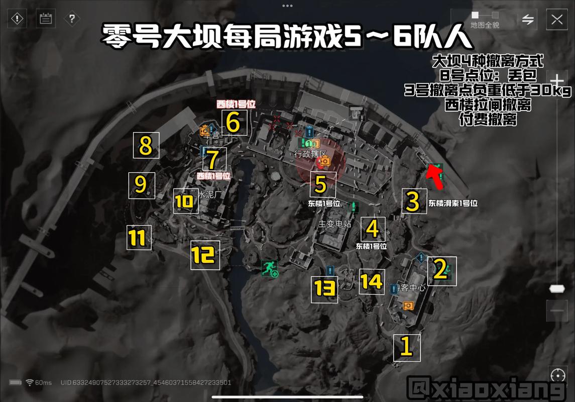 丰富的比赛